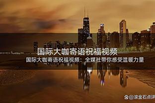 身手全面！卡鲁索飙中关键反超三分 全场8中4拿到11分3助1断1帽